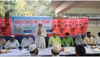 চাঁপাইনবাবগঞ্জ অ্যাজমা সেন্টারের আলোচনা সভা, দোয়া ও ইফতার মাহফিল 