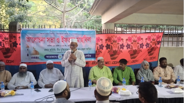 চাঁপাইনবাবগঞ্জ অ্যাজমা সেন্টারের আলোচনা সভা, দোয়া ও ইফতার মাহফিল 