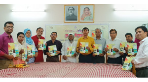 আদিনা ফজলুল হক সরকারি কলেজের বার্ষিকীর মোড়ক উন্মোচন 