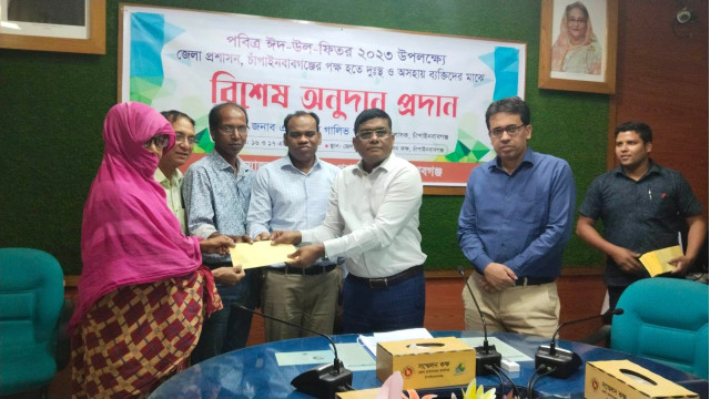 দুস্থদের অর্থ সহায়তা দিল চাঁপাইনবাবগঞ্জ জেলা প্রশাসন