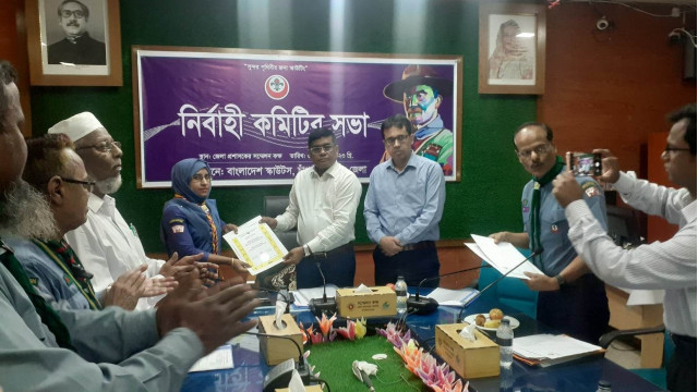 চাঁপাইনবাবগঞ্জে জেলা স্কাউটস এর কার্যনির্বাহী কমিটির সভা 