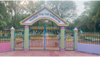 ৩ মে  চালু হচ্ছে  চাঁপাইনবাবগঞ্জ জেলা প্রশাসনের কালেক্টরেট শিশু পার্ক