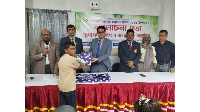 চাঁপাইনবাবগঞ্জে জাতীয় গ্রন্থাগার দিবস উপলক্ষে আলোচনা সভা পুরস্কার বিতরণ