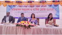 আজকের শিশুরাই আগামীতে স্মার্ট বাংলাদেশ বিনির্মাণ করবে- জেলা প্রশাসক গালিভ খাঁন 
