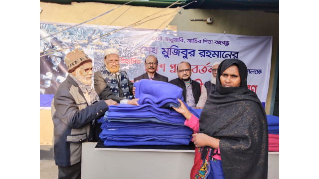 বঙ্গবন্ধু পরিষদের আয়োজনে শীতবস্ত্র বিতরণ
