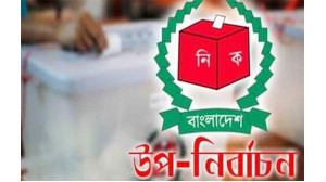 চাঁপাইনবাবগঞ্জ-২ ও ৩ আসনে উপনির্বাচন  একজনের মনোনয়নপত্র প্রত্যাহার 
