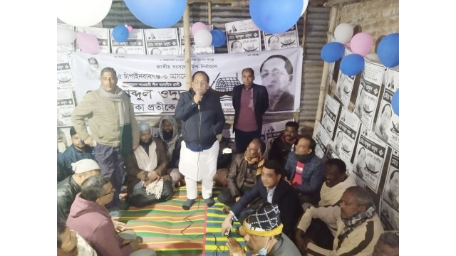 ৬নং ওয়ার্ডে নৌকা প্রতীকের নির্বাচনী অফিস উদ্বোধন 