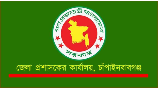 চাঁপাইনবাবগঞ্জে নতুন ধারার সূচনায় লোকাল গভর্নমেন্ট অ্যাওয়ার্ড - এক অন্তভুক্তিমূলক উন্নয়ন প্রচেষ্টা
