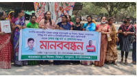 চাঁপাইনবাবগঞ্জে আশ্রয়ণ প্রকল্পে হিজরা সম্প্রদায়কে হয়রানী, চাঁদা দাবি ও হামলার প্রতিবাদে মানববন্ধন