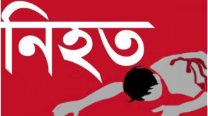 চাঁপাইনবাবগঞ্জে ট্রাকের ধাক্কায় বৃদ্ধা নিহত