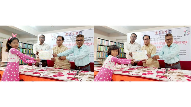 চাঁপাইনবাবগঞ্জ সরকারি গণগ্রন্থাগারে রচনা  ও চিত্রাংকন প্রতিযোগিতার পুরস্কার বিতরণ