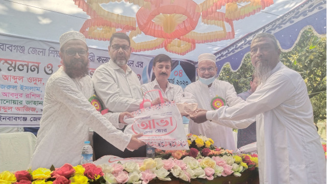 চাঁপাইনবাবগঞ্জ জেলা শিক্ষক-কর্মচারী কল্যাণ তহবিল’র সম্মেলন