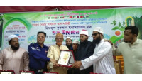 বিশ্বজয়ী দুই হাফেজ কে সংবর্ধনা ও হিফজুল কুরআন ইনস্টিটিউট এর  উদ্বোধন    