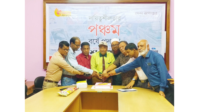 চাঁপাইনবাবগঞ্জে দেশ রূপান্তরের প্রতিষ্ঠা বার্ষিকী উদযাপিত