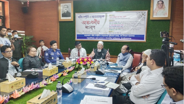 সাম্প্রদায়িক সম্প্রীতি বজায় রাখতে হবে  আন্তঃধর্মীয় সংলাপে ধর্ম প্রতিমন্ত্রী