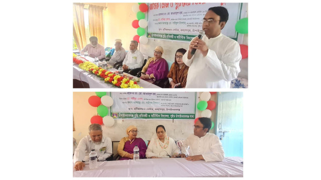 চাঁপাইনবাবগঞ্জে বুদ্ধিপ্রতিবন্ধী ও অটিস্টিক বিদ্যালয়ের বার্ষিক ভোজ ও পুরস্কার বিতরণ 