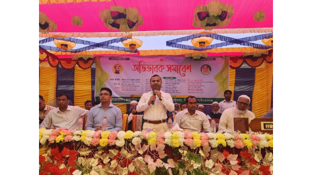 ধাইনগর গুপ্তমানিক সরকারি প্রাথমিক বিদ্যালয়ে অভিভাবক সমাবেশ 