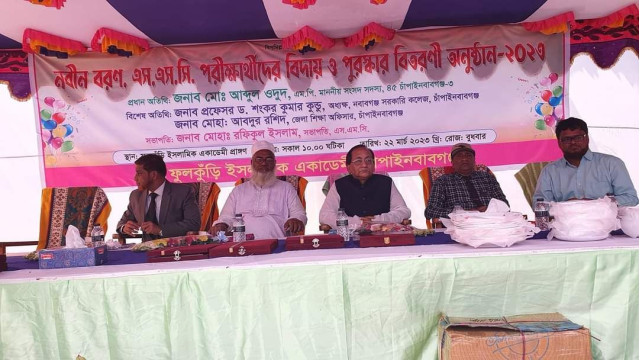 ফুলকুঁড়ি ইসলামিক একাডেমির   এসএসসি পরীক্ষার্থীদের বিদায় ও নবীন বরণ 