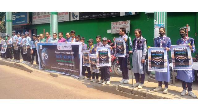 চাঁপাইনবাবগঞ্জে আর্থ আওয়ার উদযাপন  