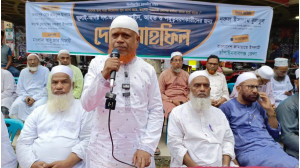 জুলাই-আগস্ট গণ-অভ্যুত্থানে শহীদ,আহত ও পঙ্গুত্ববরণকারীদের জন্য দোয়া মাহফিল অনুষ্ঠিত