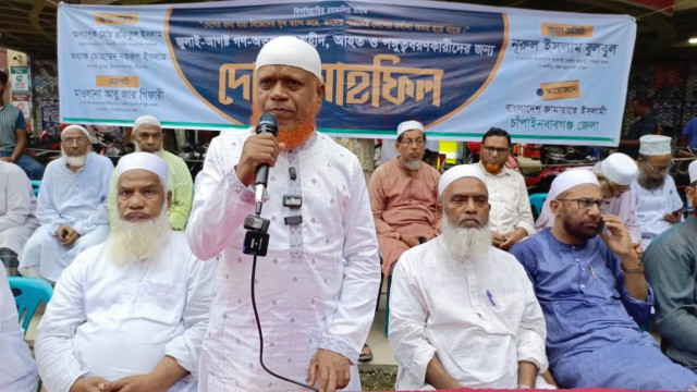 জুলাই-আগস্ট গণ-অভ্যুত্থানে শহীদ,আহত ও পঙ্গুত্ববরণকারীদের জন্য দোয়া মাহফিল অনুষ্ঠিত