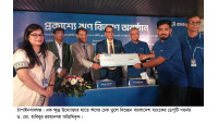 চাঁপাইনবাবগঞ্জে প্রান্তিক পর্যায়ের গ্রাহকদের মাঝে প্রকাশ্যে ঋণ বিতরণ 