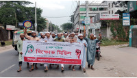 চাঁপাইনবাবগঞ্জে পিআর পদ্ধতিসহ ৫ দাবিতে ইসলামী আন্দোলন বাংলাদেশের বিক্ষোভ মিছিল 