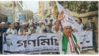 চাঁপাইনবাবগঞ্জে দাড়িপাল্লা প্রতীকের নির্বাচনী গণমিছিল