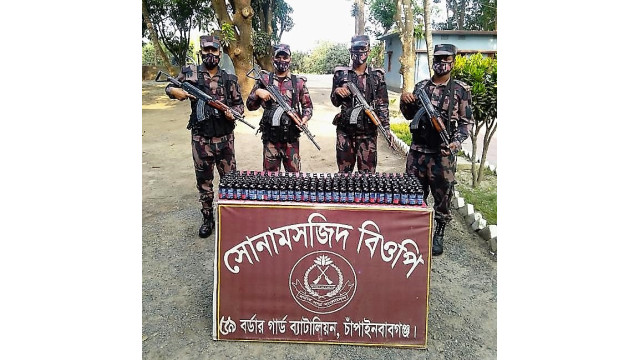 সোনামসজিদ সীমান্তে বিজিবির ফেনসিডিল উদ্ধার 