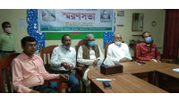 চাঁপাইনবাবগঞ্জে মুক্তিযুদ্ধ যাদুঘরের প্রয়াত ট্রাষ্টিদের স্মরণসভা