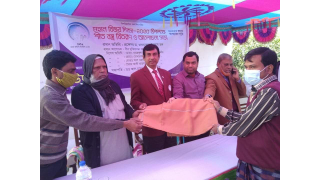 বিজয় দিবস উপলক্ষে বারঘরিয়া উদ্দীপ্ত এর  আলোচনা সভা ও শীতবস্ত্র বিতরণ