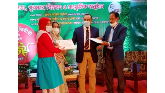 রাজশাহীতে মহান বিজয় উপলক্ষে রচনা প্রতিযোগিতায় প্রথম চাঁপাইনবাবগঞ্জের মরিয়ম বিনতে মাহবুব