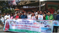 আলজাজিরায় প্রচারিত সংবাদের প্রতিবাদে চাঁপাইনবাবগঞ্জে ঘন্টাব্যাপী মানববন্ধন 