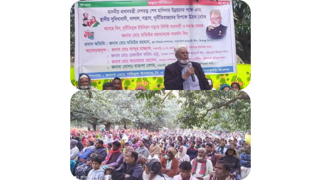 ধাইনগর ইউনিয়নের ৫নং ওয়াডে চেয়ারম্যানপ্রার্থী মতিউর রহমানের উঠান  বৈঠক অনুষ্ঠিত 