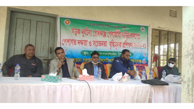চাঁপাইনবাবগঞ্জে সড়ক দুর্ঘটনা রোধকল্পে পেশাজীবী গাড়ী চালকদের  প্রশিক্ষণ  
