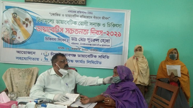চাঁপাইনবাবগঞ্জে ডায়াবেটিস সচেতনতা দিবস উপলক্ষে রোগী সনাক্ত ও ফ্রি চিকিৎসা 