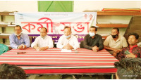 বাংলাদেশ ছাত্রলীগ( জাসদ)  সদর উপজেলা ও পৌর শাখার কর্মী সভা ও কমিটি গঠন  