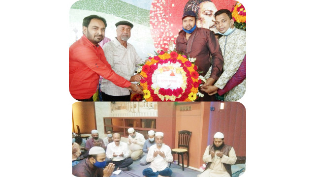 এরফান গ্রুপের  আয়োজনে বঙ্গবন্ধু শেখ মুজিবুর রহমানের জন্ম বার্ষির্কী ও জাতীয় শিশু দিবস পালিত 