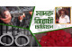 হুসনাকানা-২