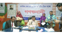 গণশুনানী করে চিকিৎসার জন্য জেলা প্রশাসনের অর্থ সহায়তা প্রদান