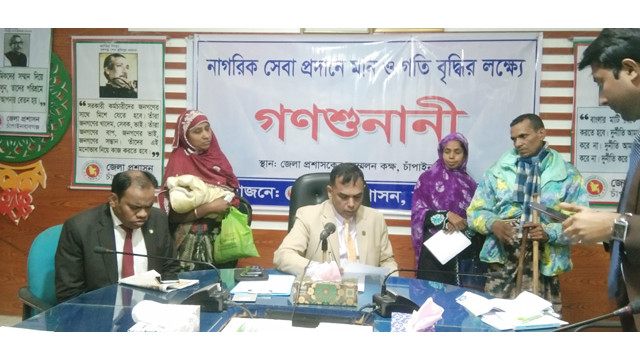 গণশুনানী করে চিকিৎসার জন্য জেলা প্রশাসনের অর্থ সহায়তা প্রদান