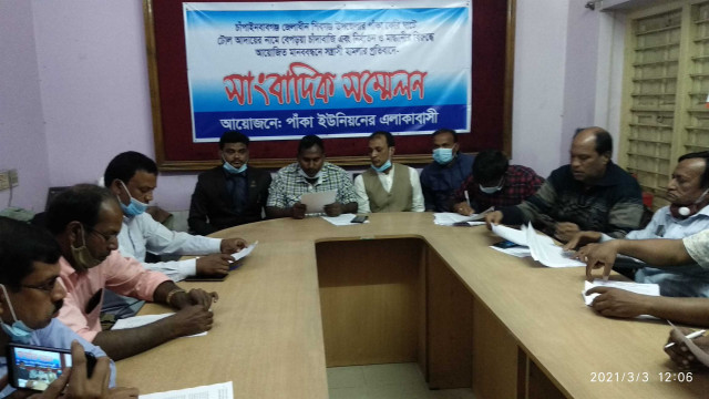 চাঁপাইনবাবগঞ্জের শিবগঞ্জের পাঁকা পদ্মা ফেরিঘাটে অতিরিক্ত টোল আদায়ের অভিযোগ 
