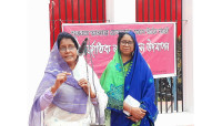 ‘জাগো নারী বহ্নিশিখার আন্তর্জাতিক নারী দিবস পালন