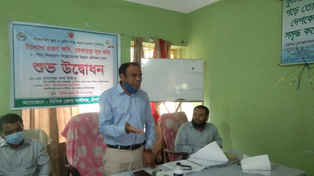 চাঁপাইনবাবগঞ্জে ৫ দিনব্যাপী শিল্পোদ্যোক্তা উন্নয়ন প্রশিক্ষন কোর্সের উদ্বোধন 