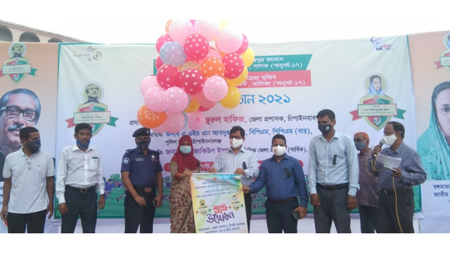   চাঁপাইনবাবগঞ্জে বঙ্গবন্ধু ও বঙ্গমাতা অনূর্ধ্ব ১৭ বালক-বালিকা  জাতীয় গোল্ডকাপ ফুটবল টুর্নামেন্টের উদ্বোধন  