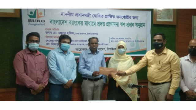 করোনায় ক্ষতিগ্রস্থদের বুরো বাংলাদেশের প্রনোদনার  ঋণ বিতরণ 