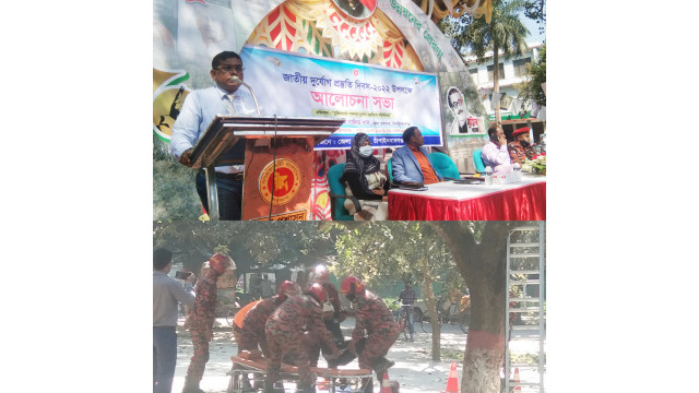 চাঁপাইনবাবগঞ্জে  জাতীয় দূর্যোগ প্রস্তুতি দিবস পালিত  