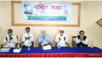 চাঁপাইনবাবগঞ্জ পৌর আওয়ামী লীগের বর্ধিত সভা