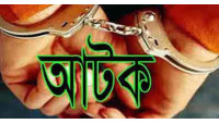 চাঁপাইনবাবগঞ্জে শিবগঞ্জ থেকে জেএমবি’র ৬ সক্রিয় সদস্য আটক 