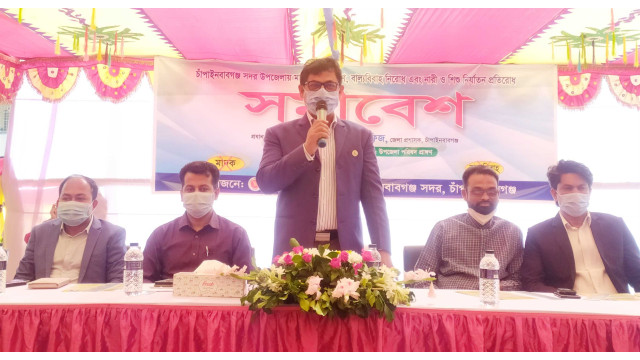 চাঁপাইনবাবগঞ্জ সদর উপজেলায় মাদক নিয়ন্ত্রণ ও বাল্যবিয়ে প্রতিরোধে সমাবেশ